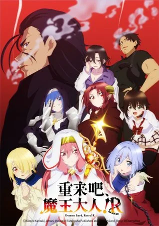 انمي Maou-sama, Retry! R الحلقة 8 الثامنة مترجمة