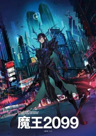 انمي Maou 2099 الموسم الاول الحلقة 6 السادسة مترجمة