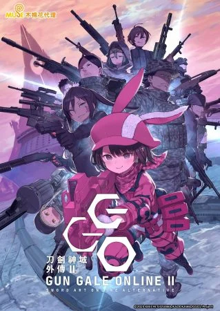 انمي Sword Art Online Alternative: Gun Gale Online الموسم الثاني الحلقة 7 السابعة مترجمة