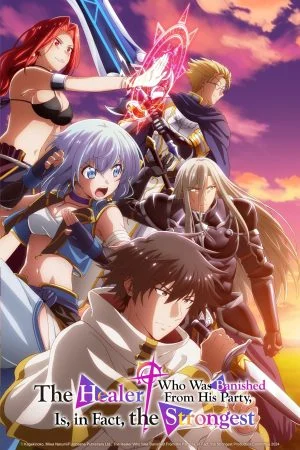 انمي Party kara Tsuihou sareta Sono Chiyushi الموسم الاول الحلقة 7 السابعة مترجمة