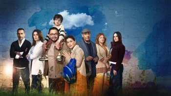 اللون الازرق الحلقة 3