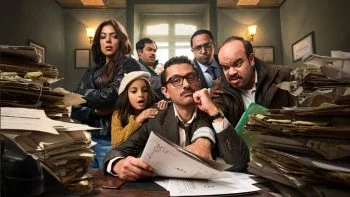 المتر سمير الحلقة 10