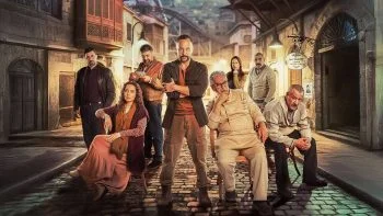 مطبخ المدينة الحلقة 26