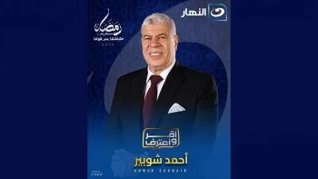 اقر واعترف 2026 الحلقة 23