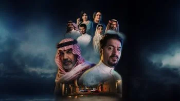 حي الجرادية الحلقة 26