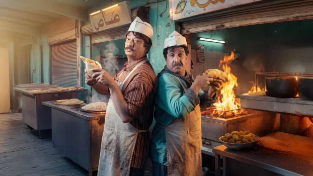 مشاهدة مسلسل حامض حلو 7 الحلقة 25 الخامسة والعشرون كاملة HD