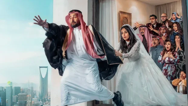 مشاهدة مسلسل يوميات رجل متزوج الحلقة 25 الخامسة والعشرون كاملة HD